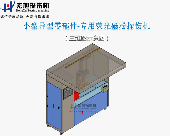 异型零件麻豆色色视频